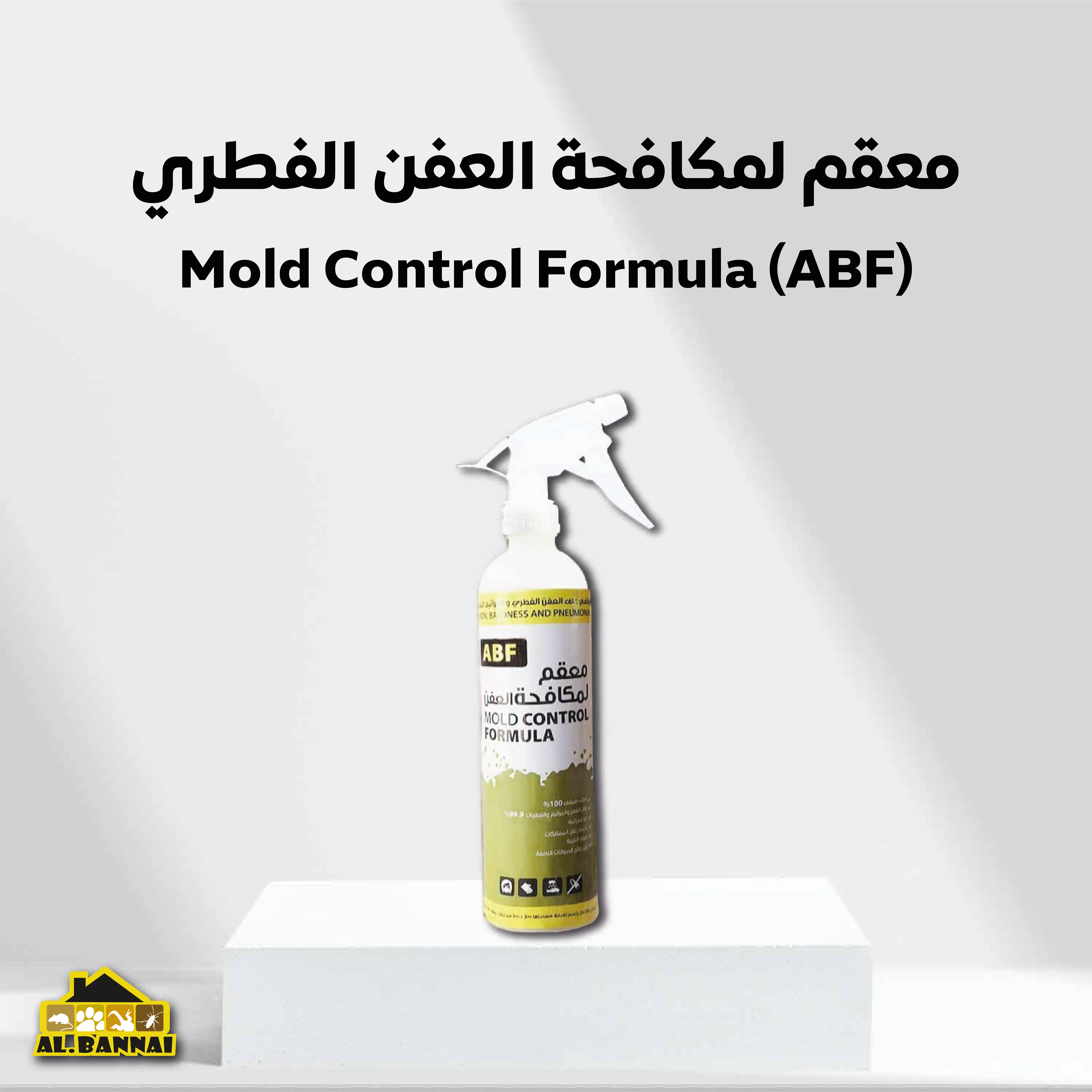 Buy Mold Control Formula - Abf Online | Construction Cleaning and Services | Qetaat.com